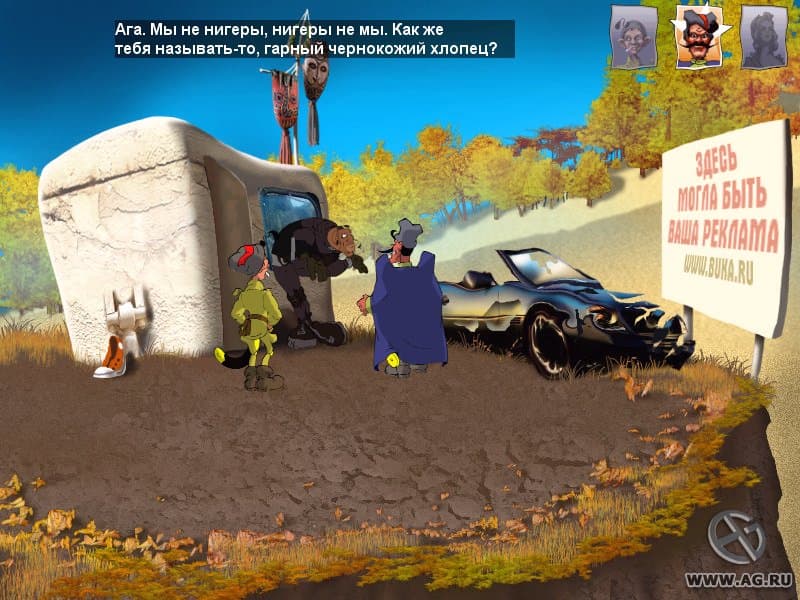 Петька 4: День независимости screenshot 4