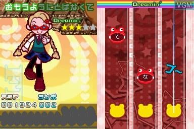 Utacchi screenshot 4
