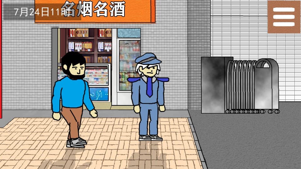 侦查故事:枪声 screenshot 2