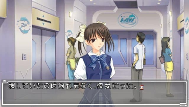 Ever17: Out of Infinity screenshot 6