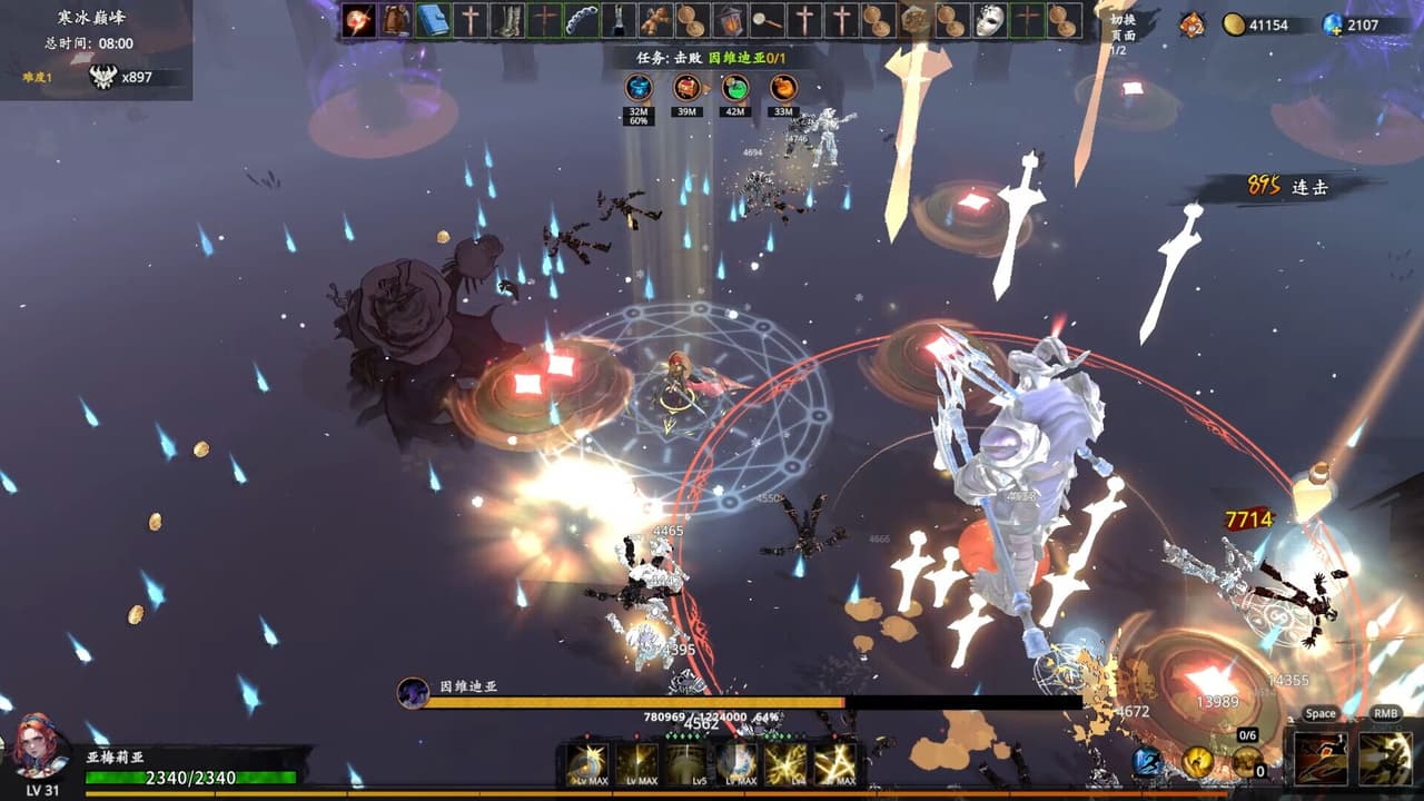 Artifact Seeker:Paladin screenshot 4