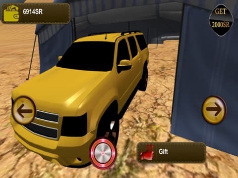 هجولة الثمامة screenshot 3