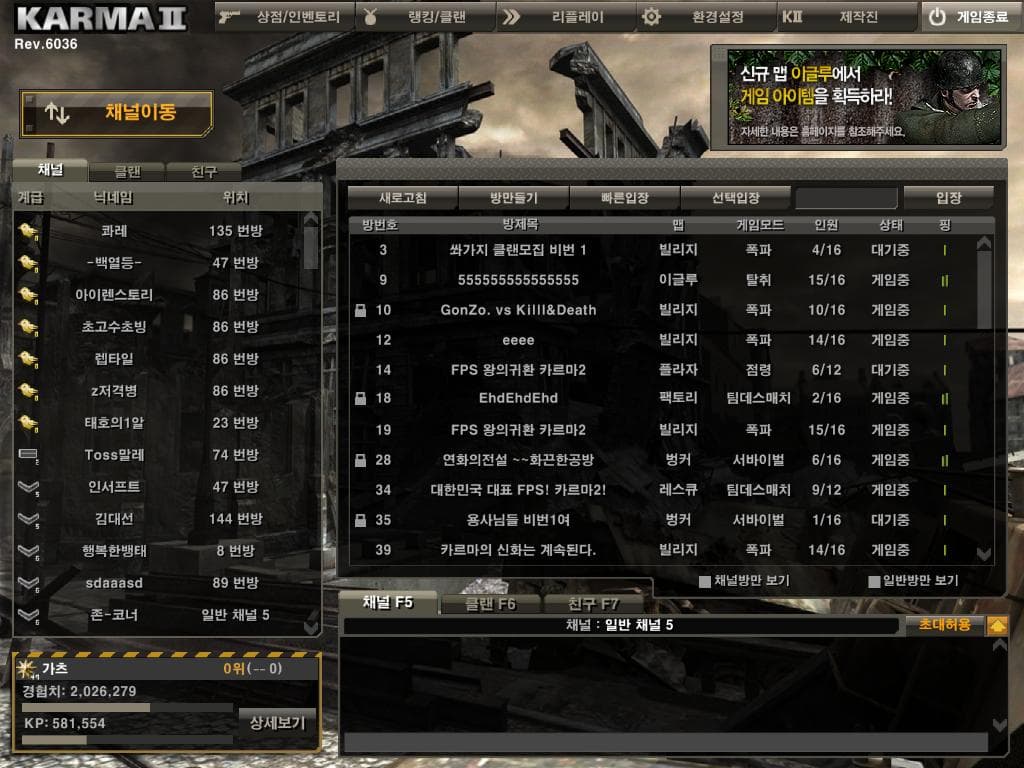 Karma: Operation Barbarossa screenshot 3
