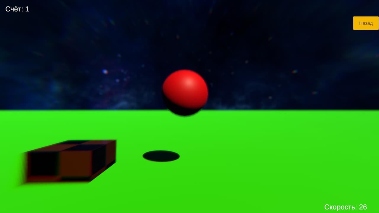 Прыгомастер screenshot 2