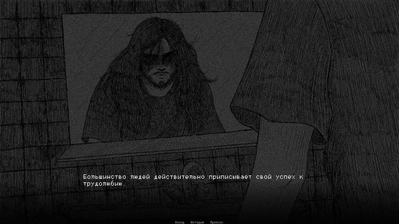 The Darkest Emptiness screenshot 3