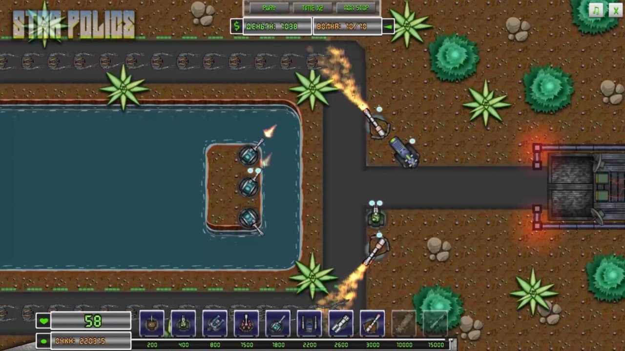 Star Police screenshot 3