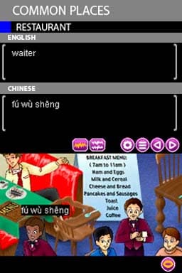 Play & Learn Chinese screenshot 6