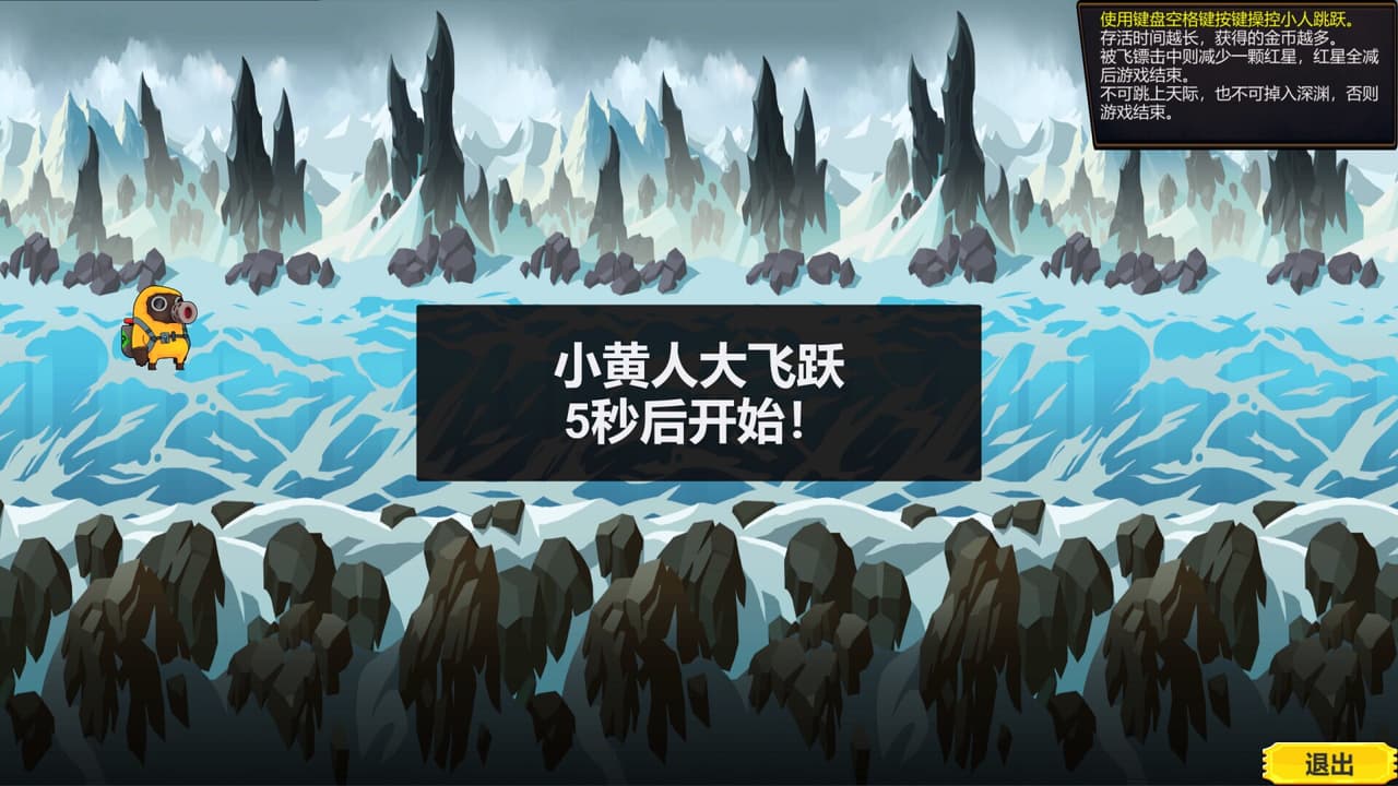 神选之地 screenshot 5