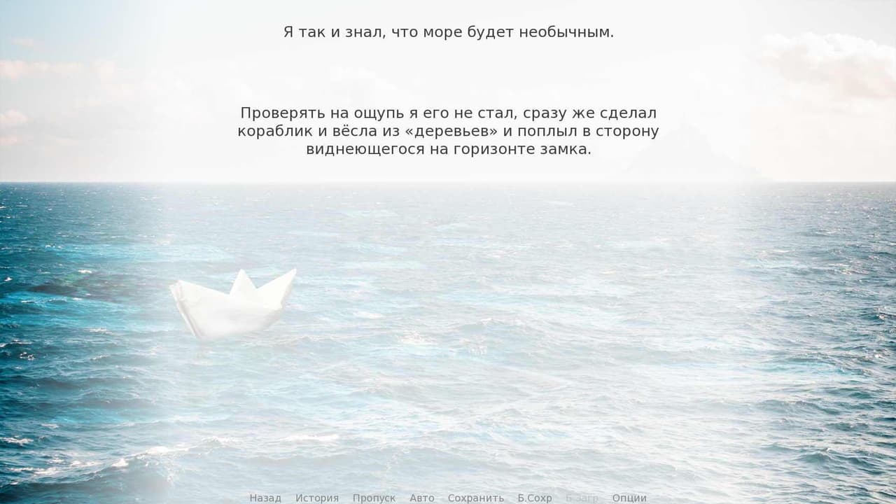 Существование / Existence
