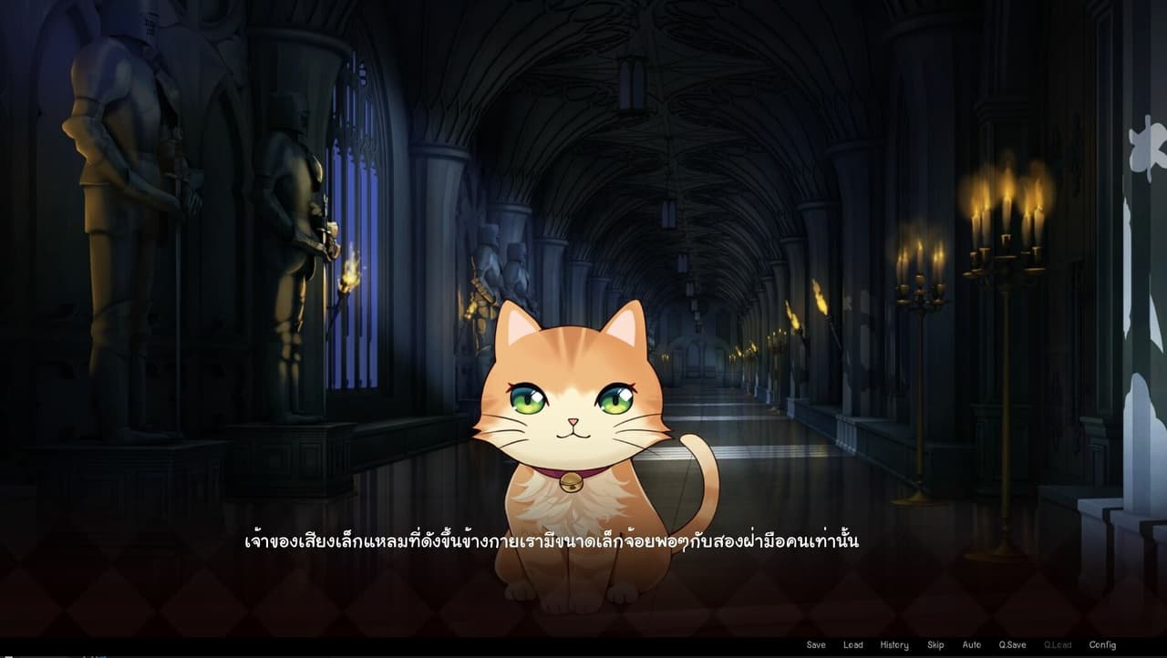 Memary: Memory of the nameless one screenshot 2