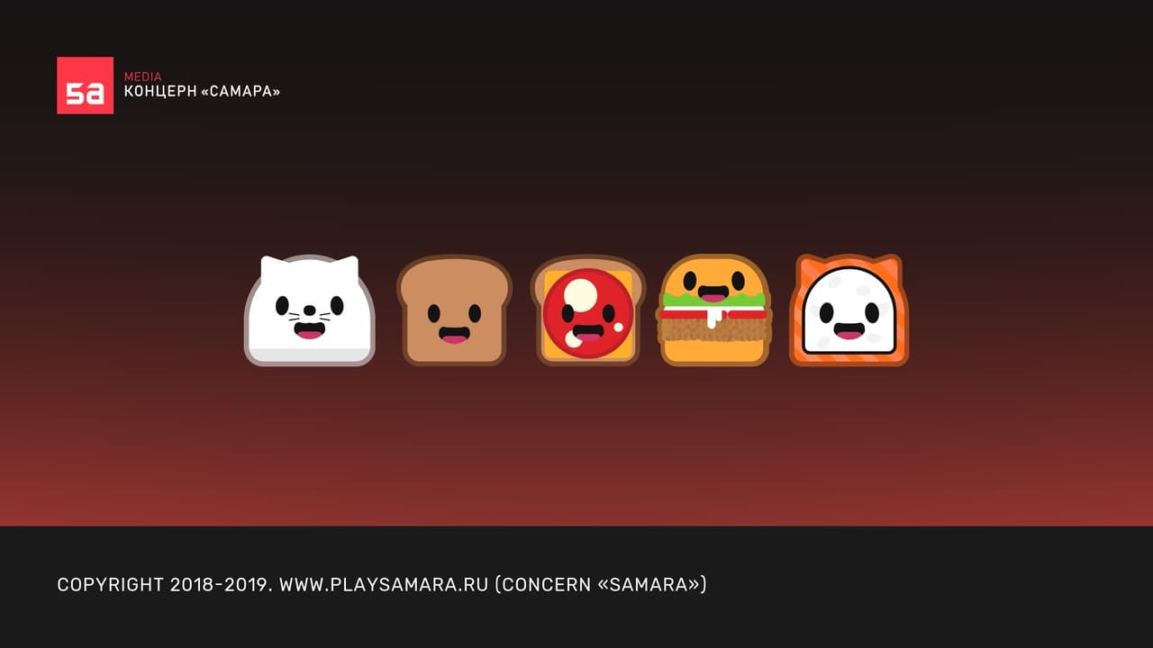 MARSHMALLOW STORIES