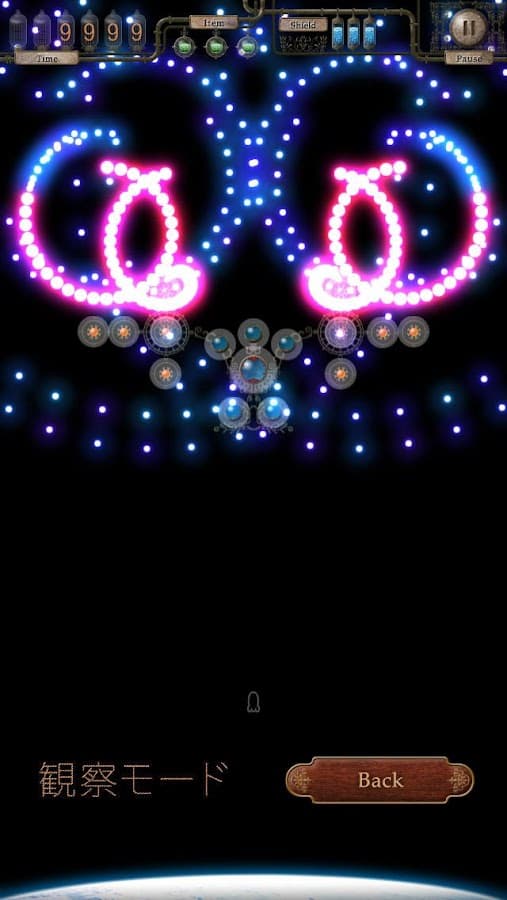 弾幕の檻 screenshot 3