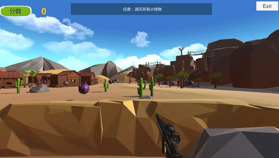 Boundary Master screenshot 4