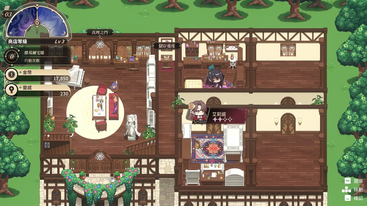 Isekai Sex Boutique screenshot 6