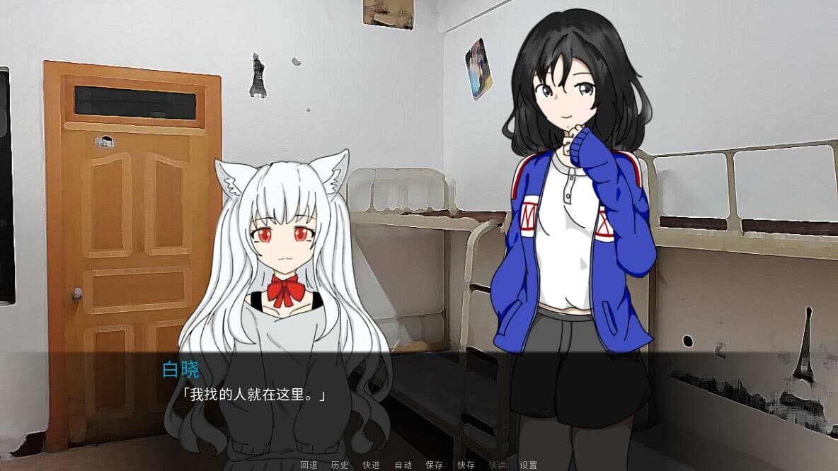 白晓 screenshot 5