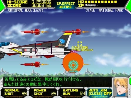 INTERCEPTOR(complete edition) screenshot 5