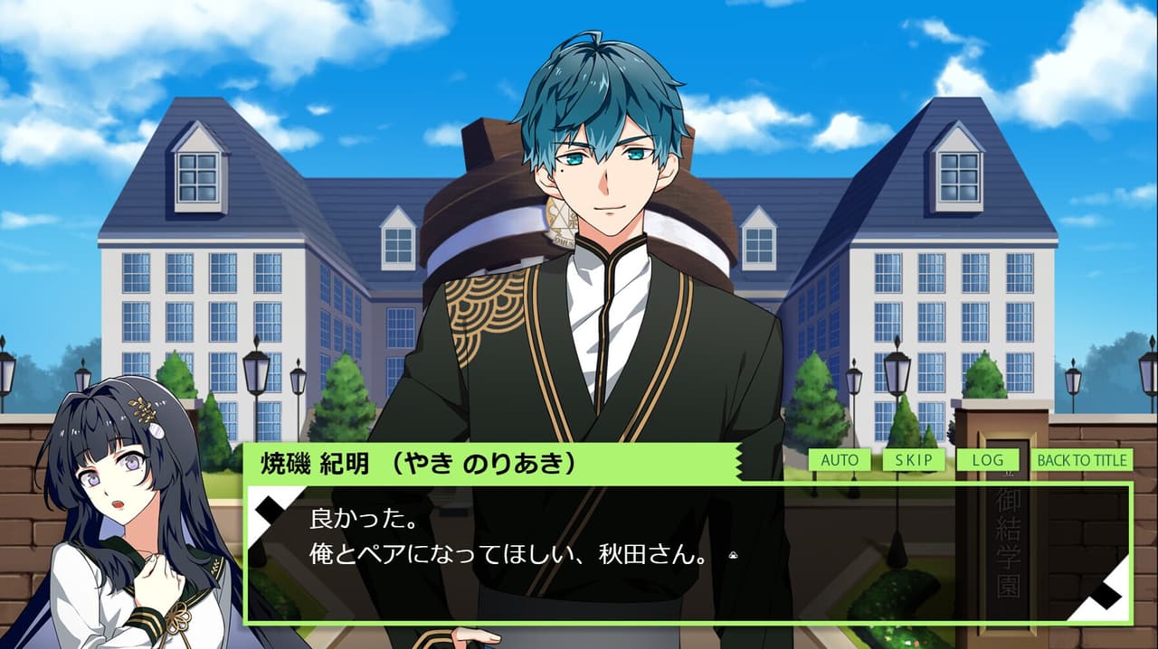 のり男子っ‼【体験版】 screenshot 2