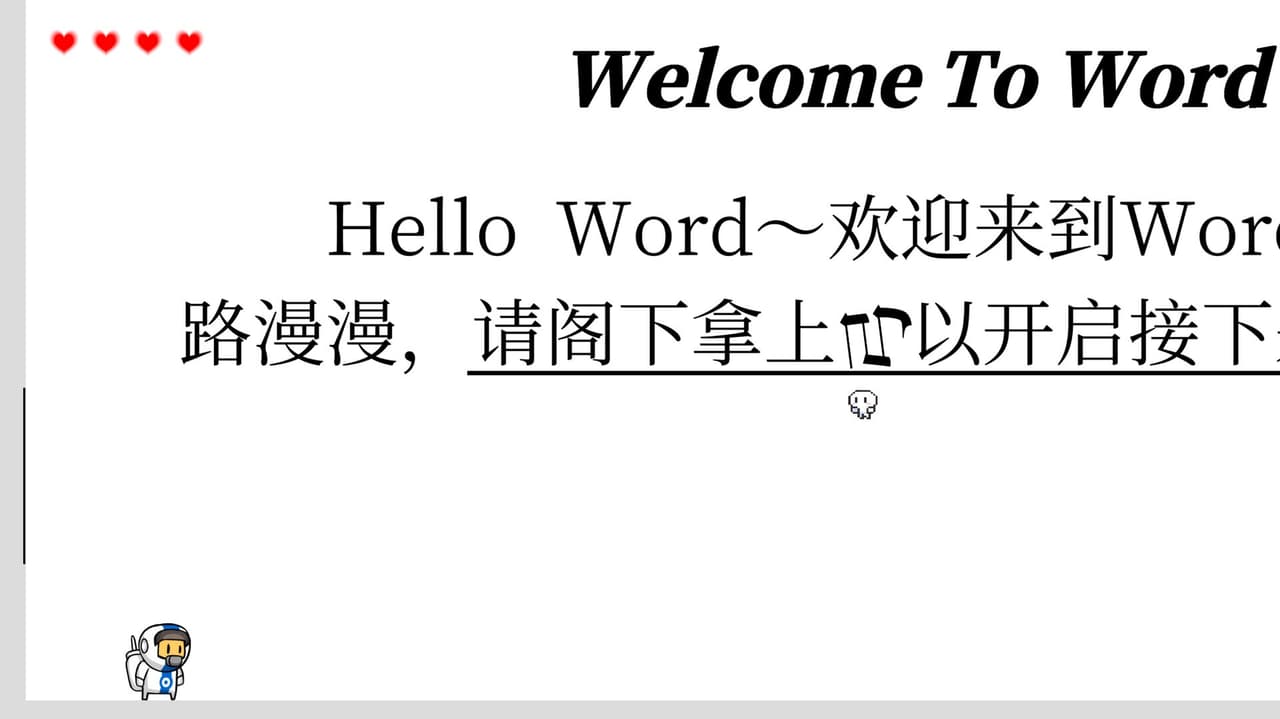 Hello World - Prologue screenshot 4
