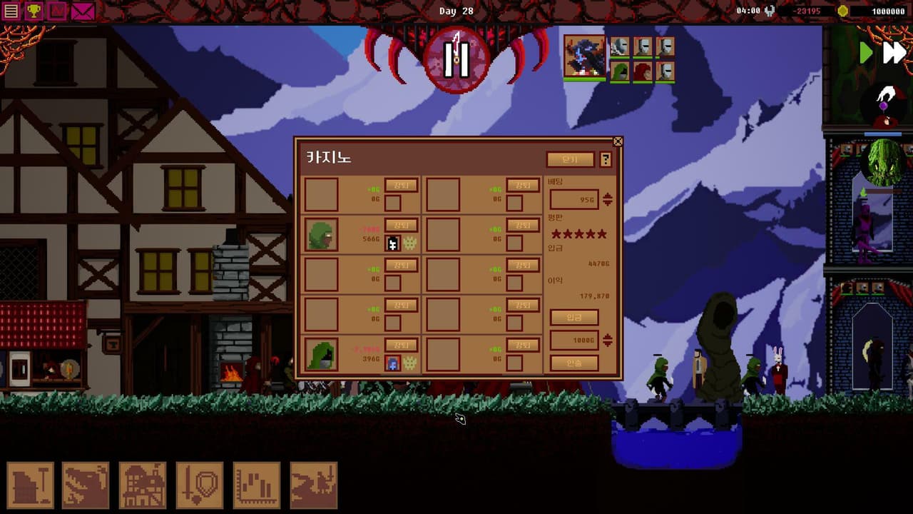 Devil, Its me + Demo screenshot 3
