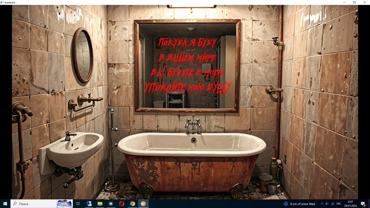 КВАРТИРАНТ screenshot 5
