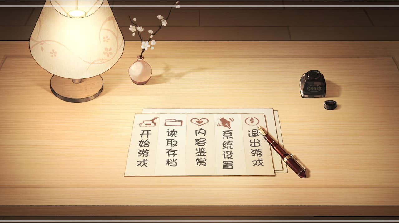 令和罕见物语