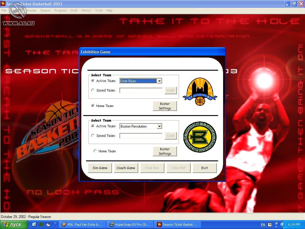Season Ticket Basketball 2003 screenshot 6