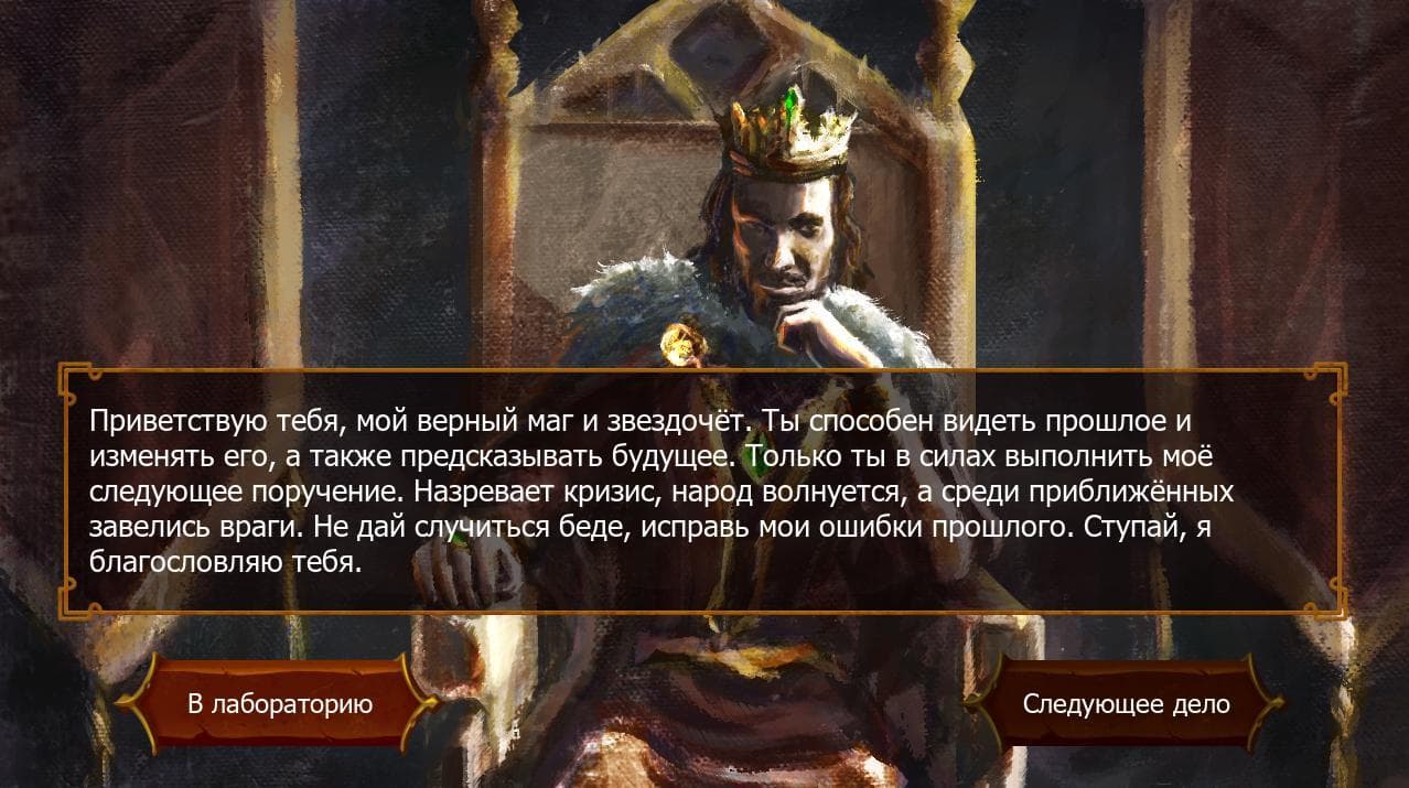 Kinguru Save the King screenshot 3