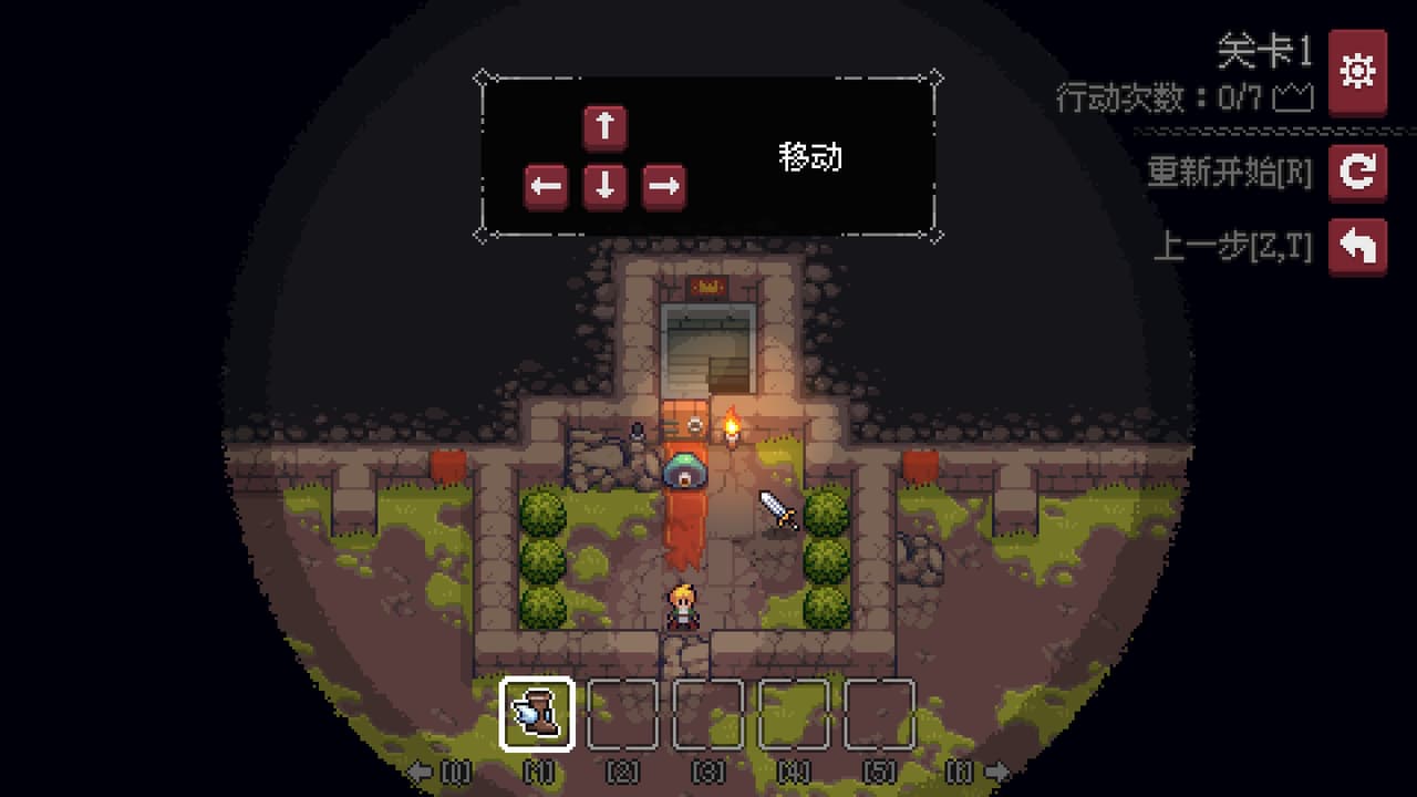 Dungeon and Puzzles screenshot 5