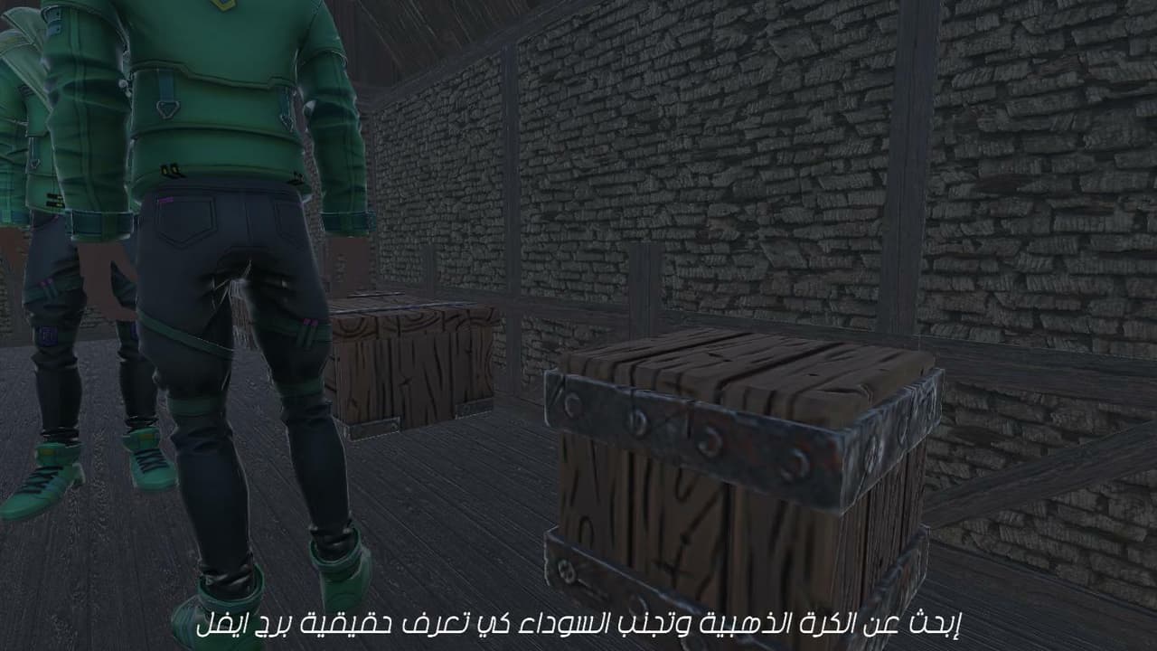 The hidden puzzle - الغز المخفي screenshot 6