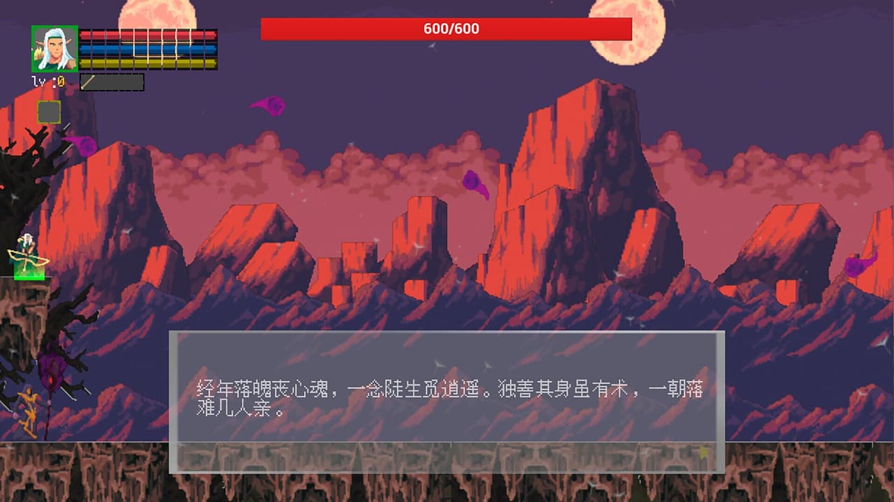 丛林游侠（Jungle Ranger） screenshot 2