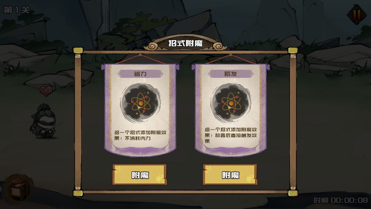 独闯江湖 lone ranger