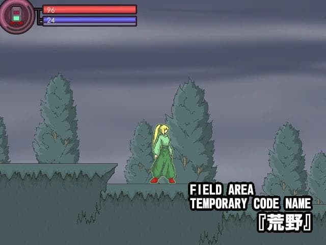 Memories of Replica screenshot 5