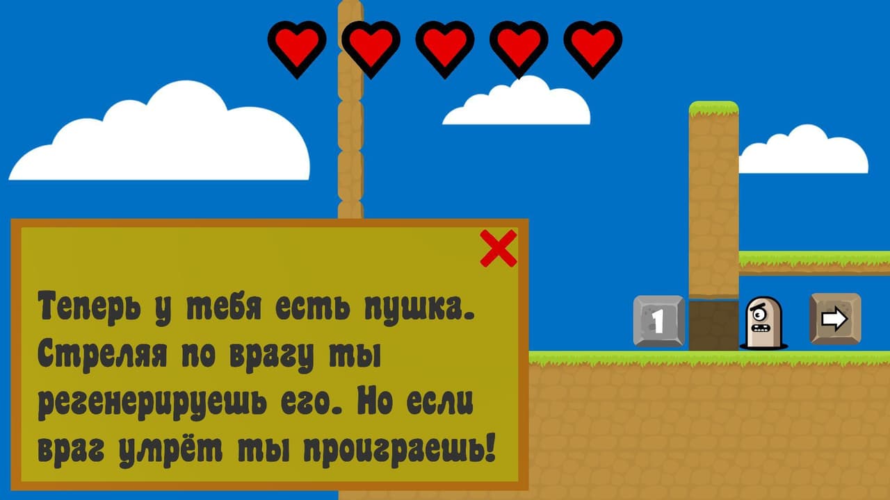PlatforMaster