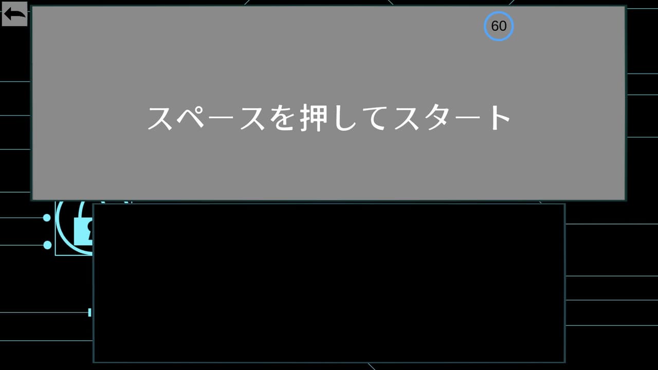 ハッカータイピング screenshot 4