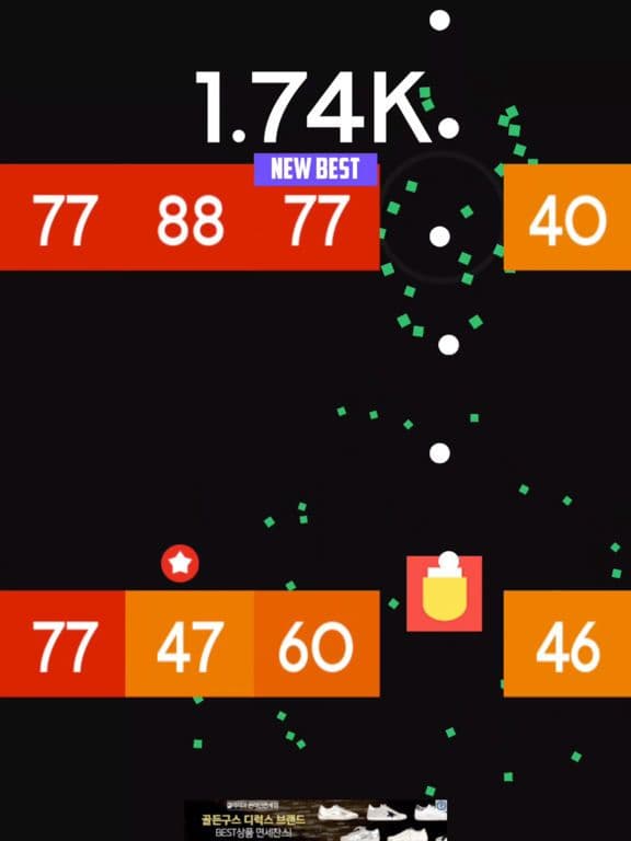 Fire Up! screenshot 4