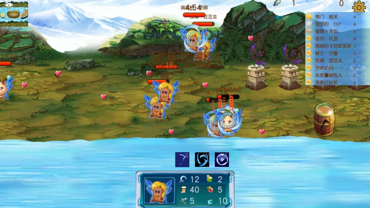 肥肥大作战 fat battle screenshot 5