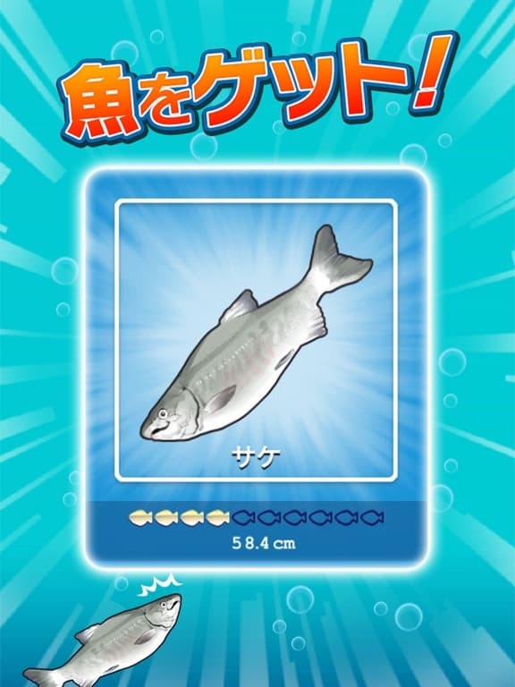 Freedom Fishing screenshot 5