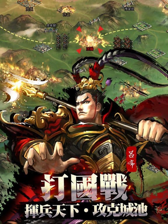 大皇帝 screenshot 3