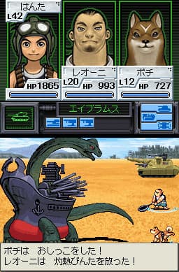 Metal Saga: Hagane no Kisetsu screenshot 4