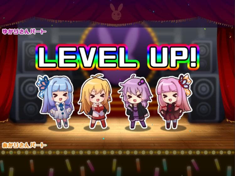 ゆかリピートアフターミー！ screenshot 3