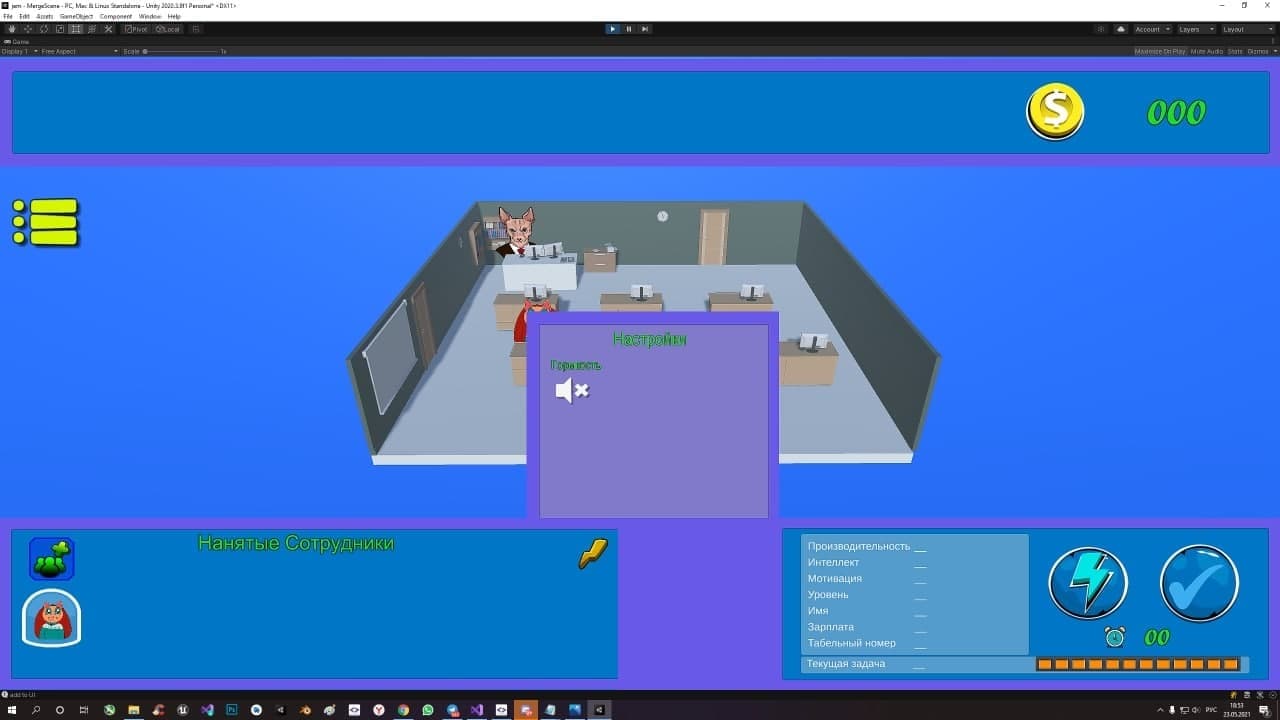 Кот и Закон (Paw & Law) screenshot 5