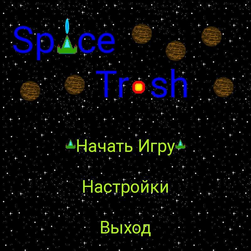 Space Trash (Yabra)