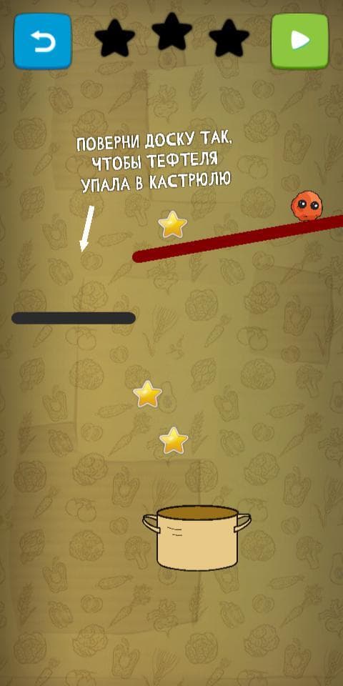 Cook Meat Ball screenshot 4