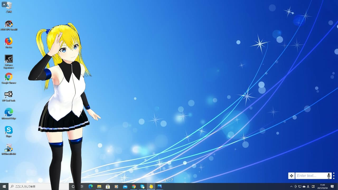 Desktop AI - Lily screenshot 6