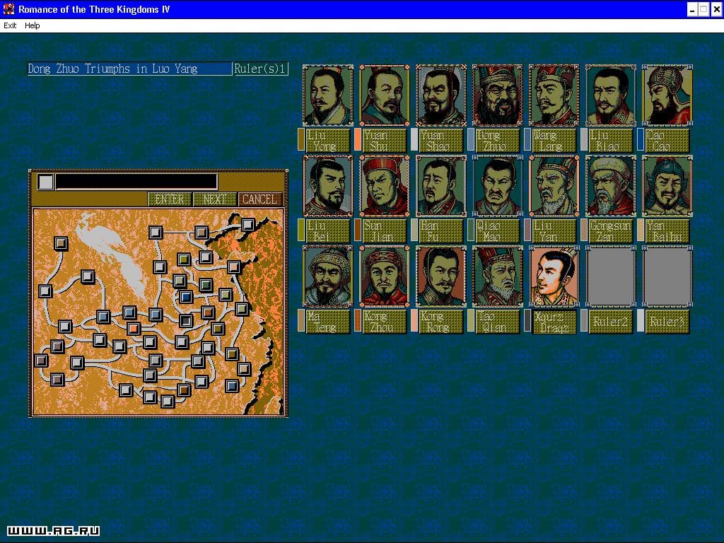 Romance of the Three Kingdoms IV: Wall of Fire screenshot 2