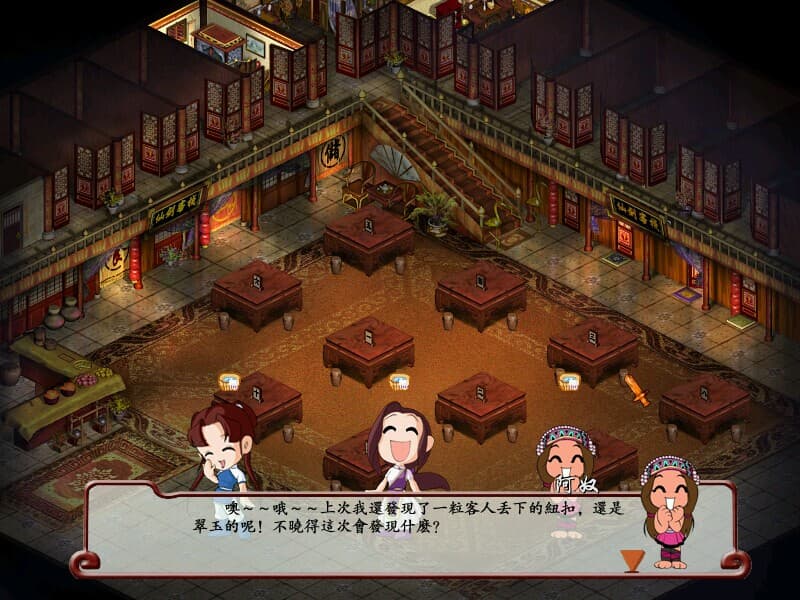 Sword and Fairy Inn screenshot 2