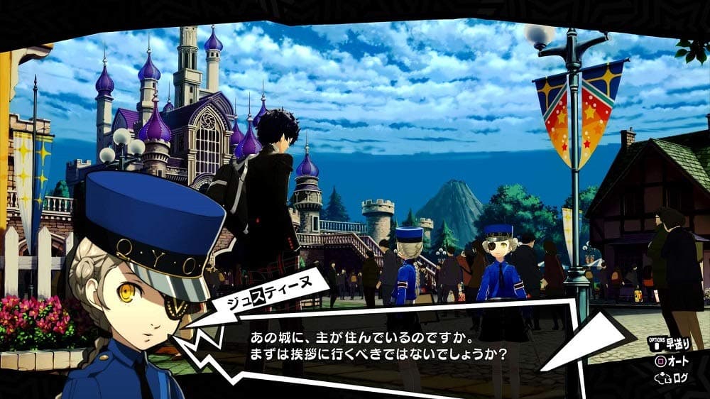 Persona 5 Royal screenshot 5