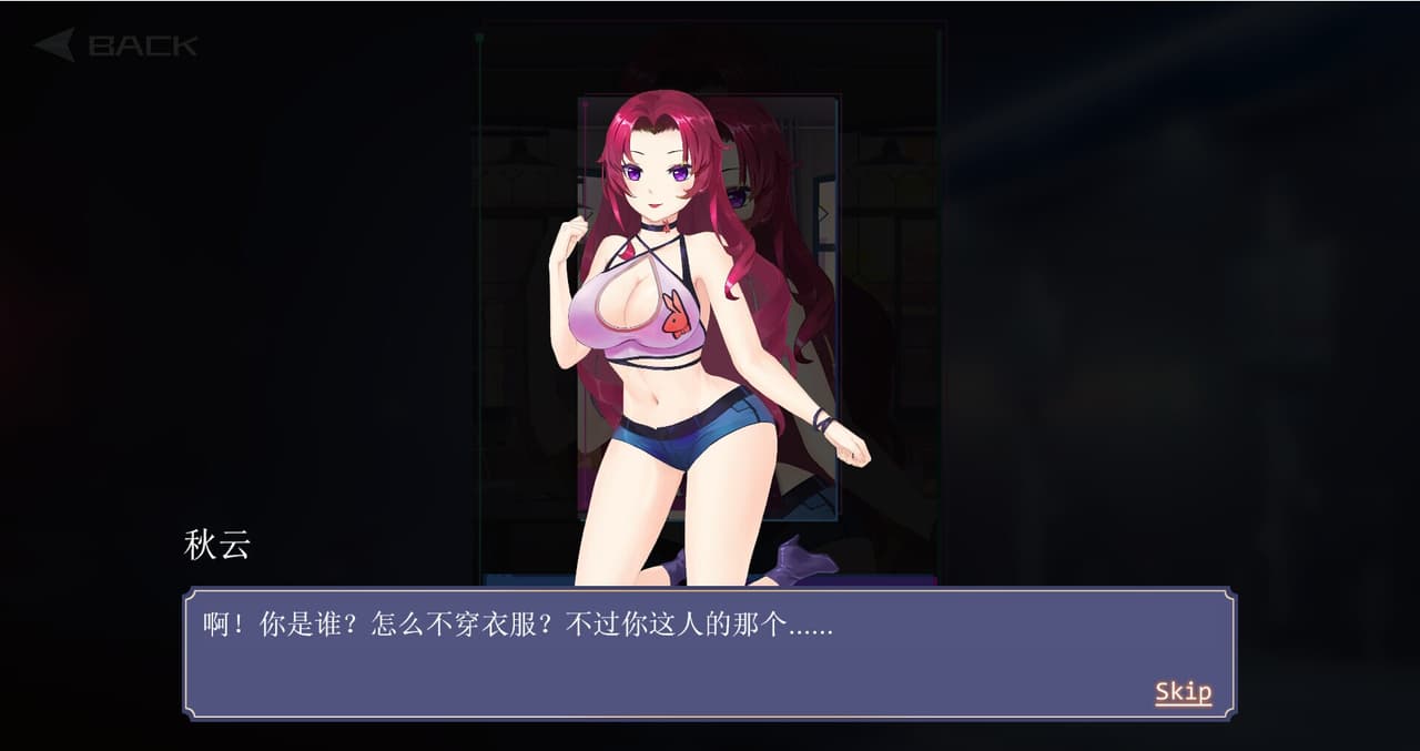 Midnight Rhapsody screenshot 5