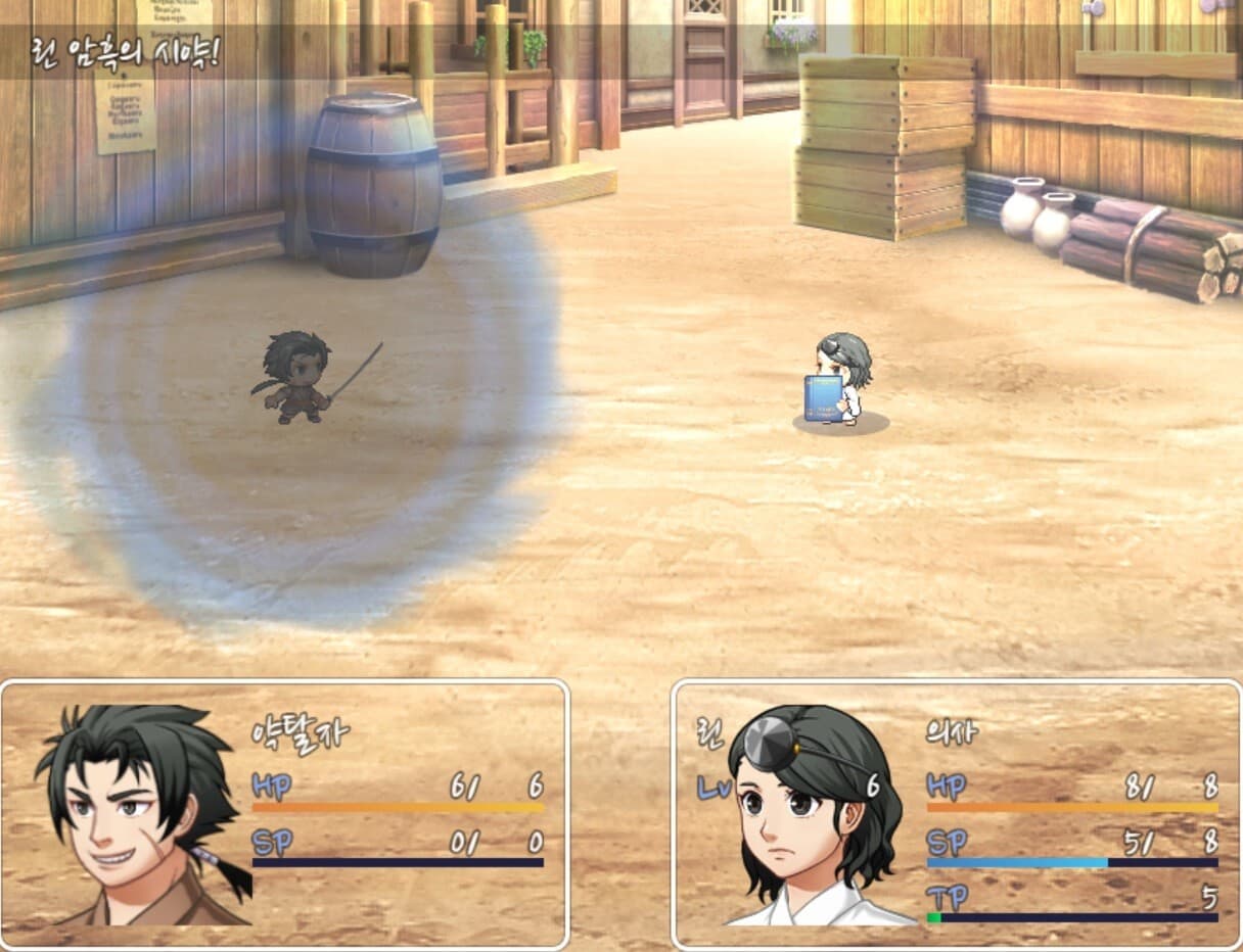 Samurai Tactics screenshot 6