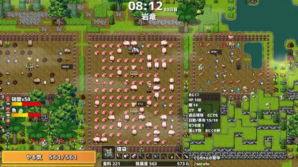 Drago Noka screenshot 3